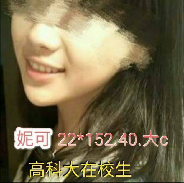 嘉義西區定點茶 貝娜 169/57/33/36E 咖啡廳老闆娘